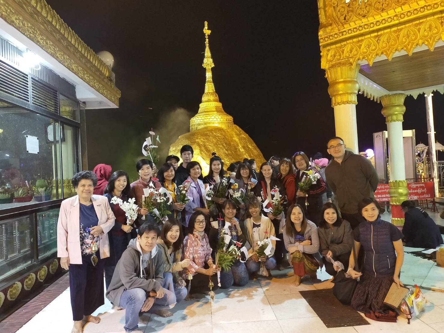 ท่องเที่ยวพม่า