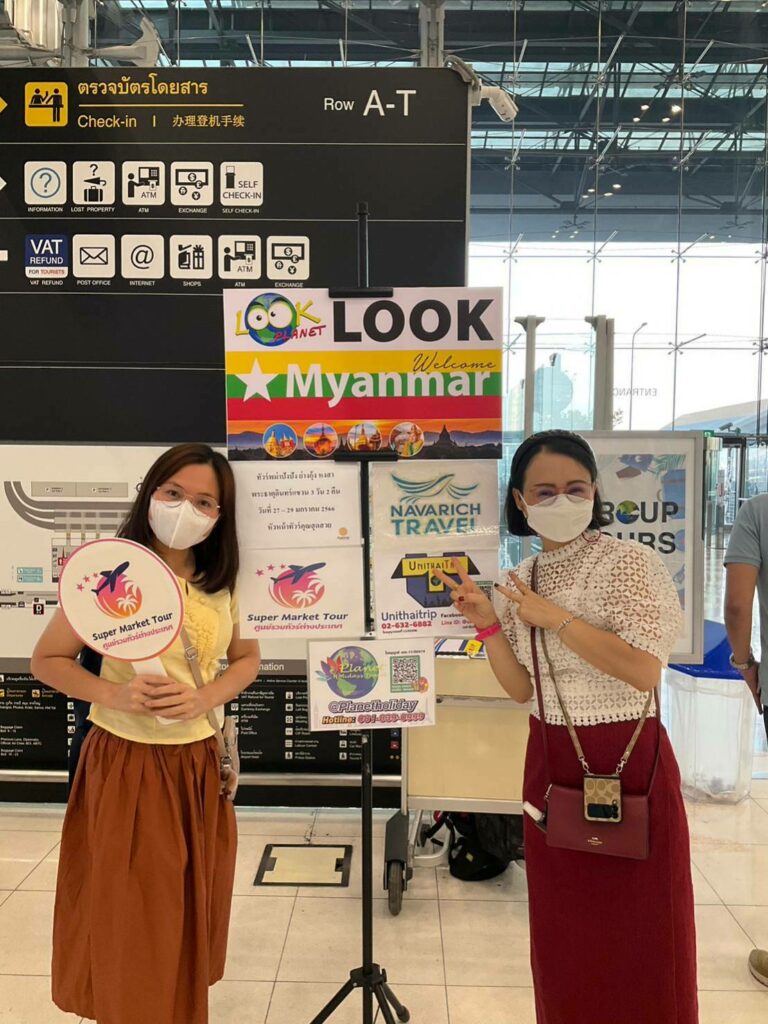 ภาพประทับใจ ย่างกุ้ง หงสาวดี พระธาตุอินทร์แขวน