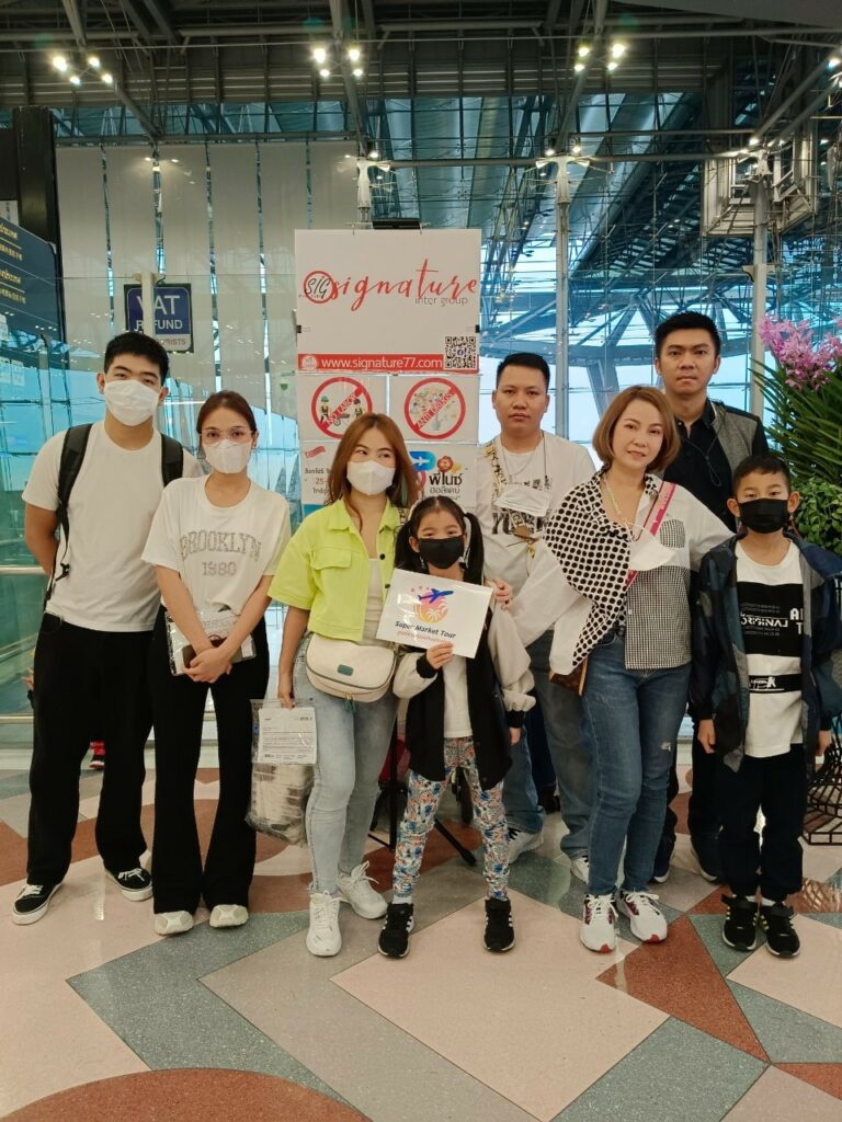 ทริปสิงคโปร์ ยูนิเวิส