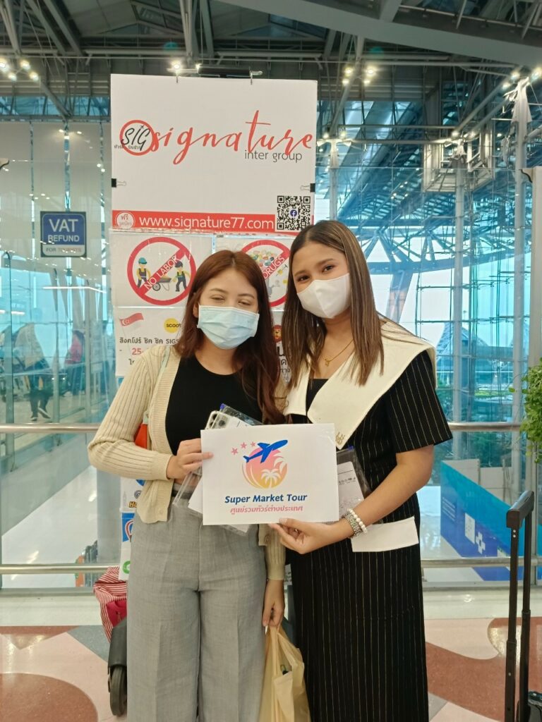 ทริปสิงคโปร์ ยูนิเวิส