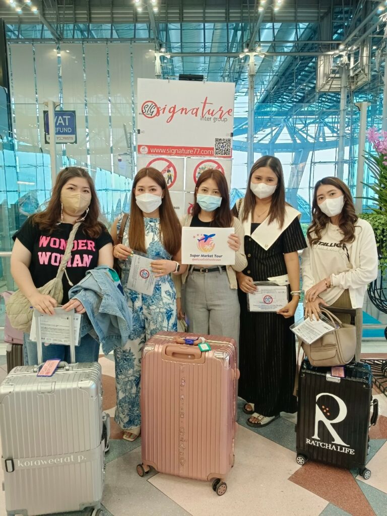 ทริปสิงคโปร์ ยูนิเวิส