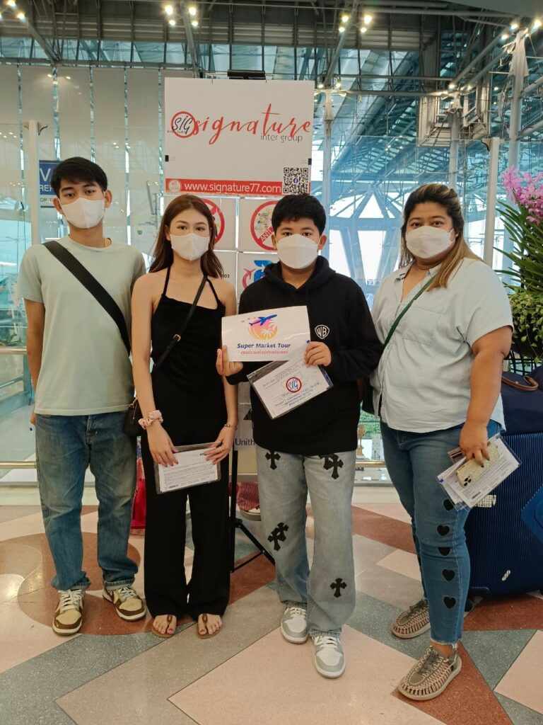 ทริปสิงคโปร์ ยูนิเวิส