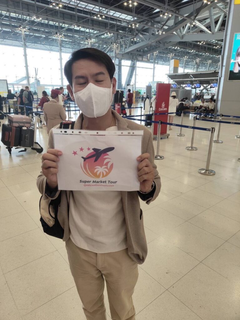 ทริปฮ่องกง