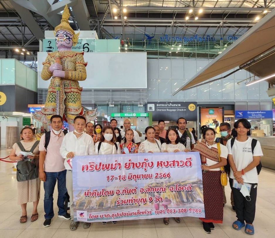 ทริปบินฮ่องกง ไหว้พระ กระเช้านองปิง